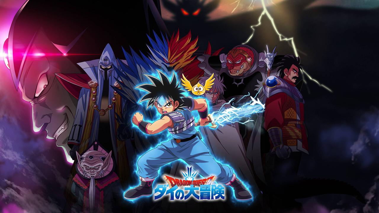 انمي Dragon Quest: Dai no Daibouken