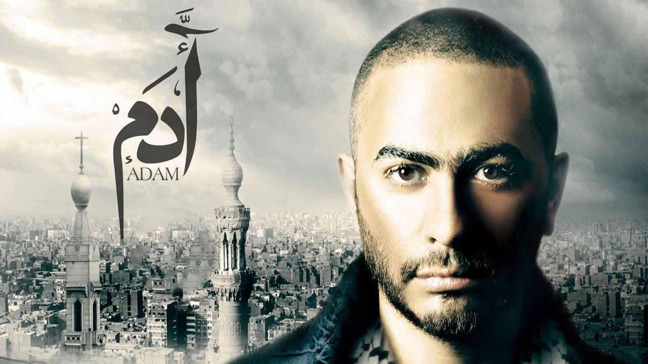 مسلسل آدم الحلقة 1 الاولي