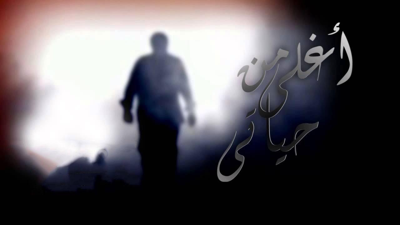 مسلسل أغلى من حياتي الحلقة 1 الاولي HD