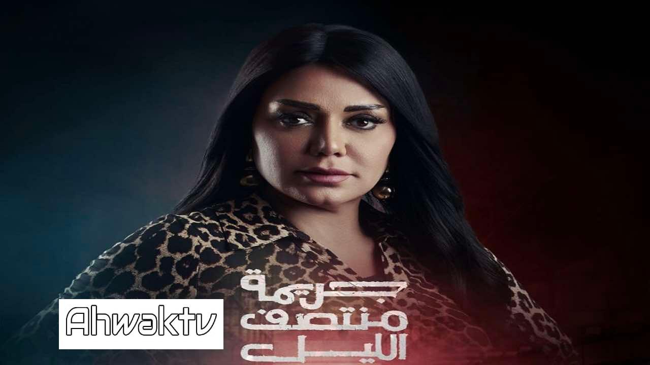 مسلسل جريمة منتصف الليل الحلقة 7 السابعة HD